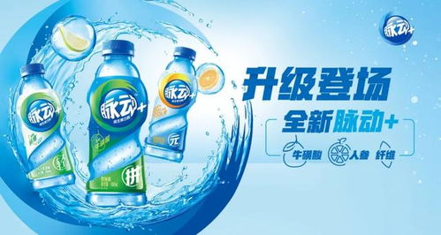 达能中国饮料 WMS云脉动力，驱动云库成仓新范式